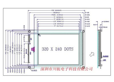 【液晶顯示屏、液晶模塊、液晶屏】價格,廠家,圖片,LCD系列產品,深圳市粵港輝電工器材-